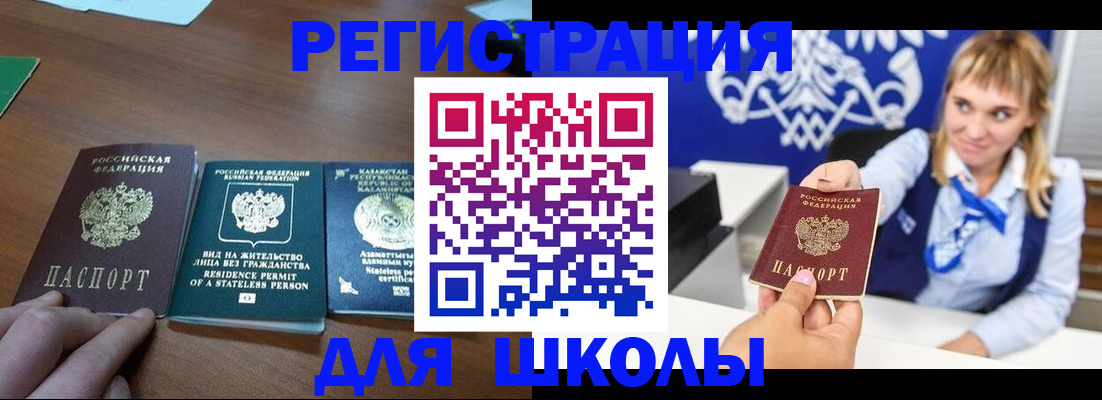 прописка для военкомата в Кондопоге