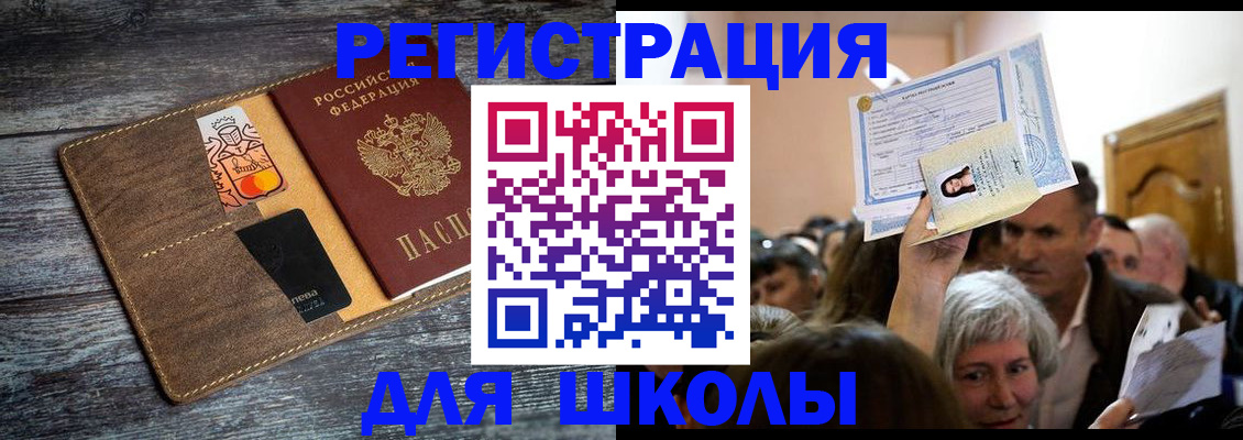 временная регистрация адрес в Кондопоге